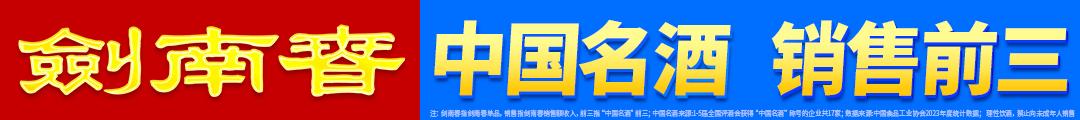 预告片可在, 日讯