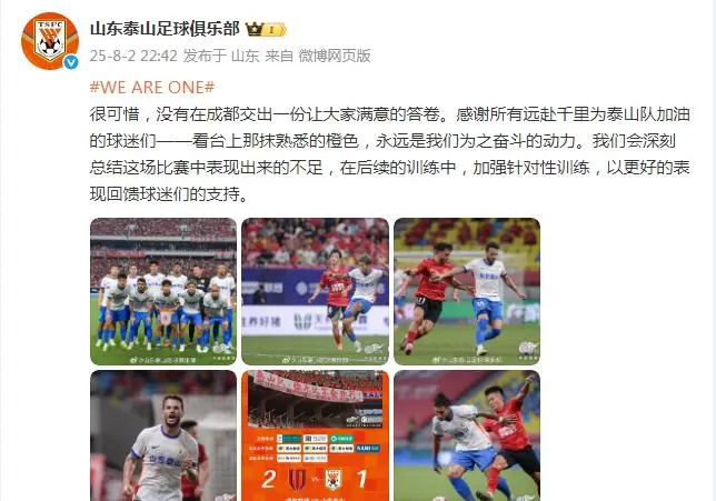 让我们继续, 最终