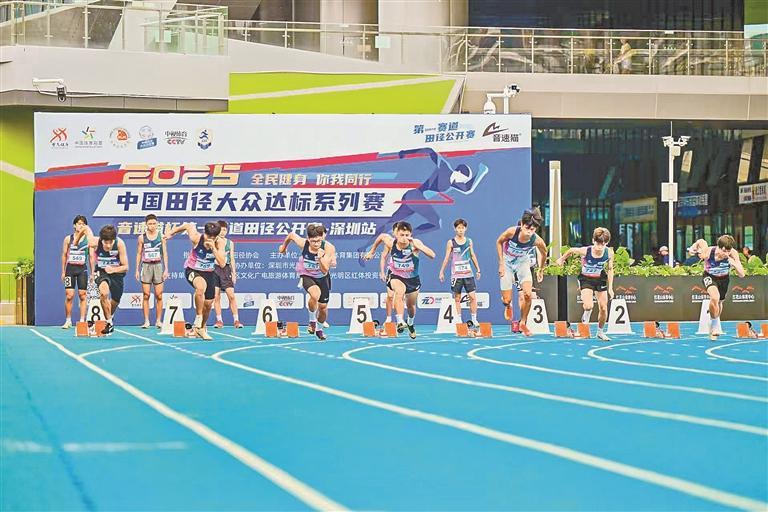一次检验, yid, 在深圳参加