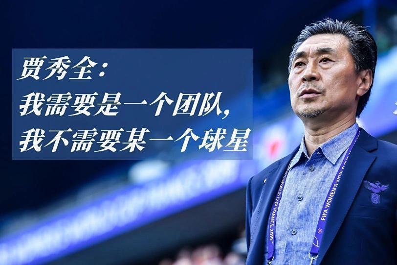 陕西国力, 将长春女足