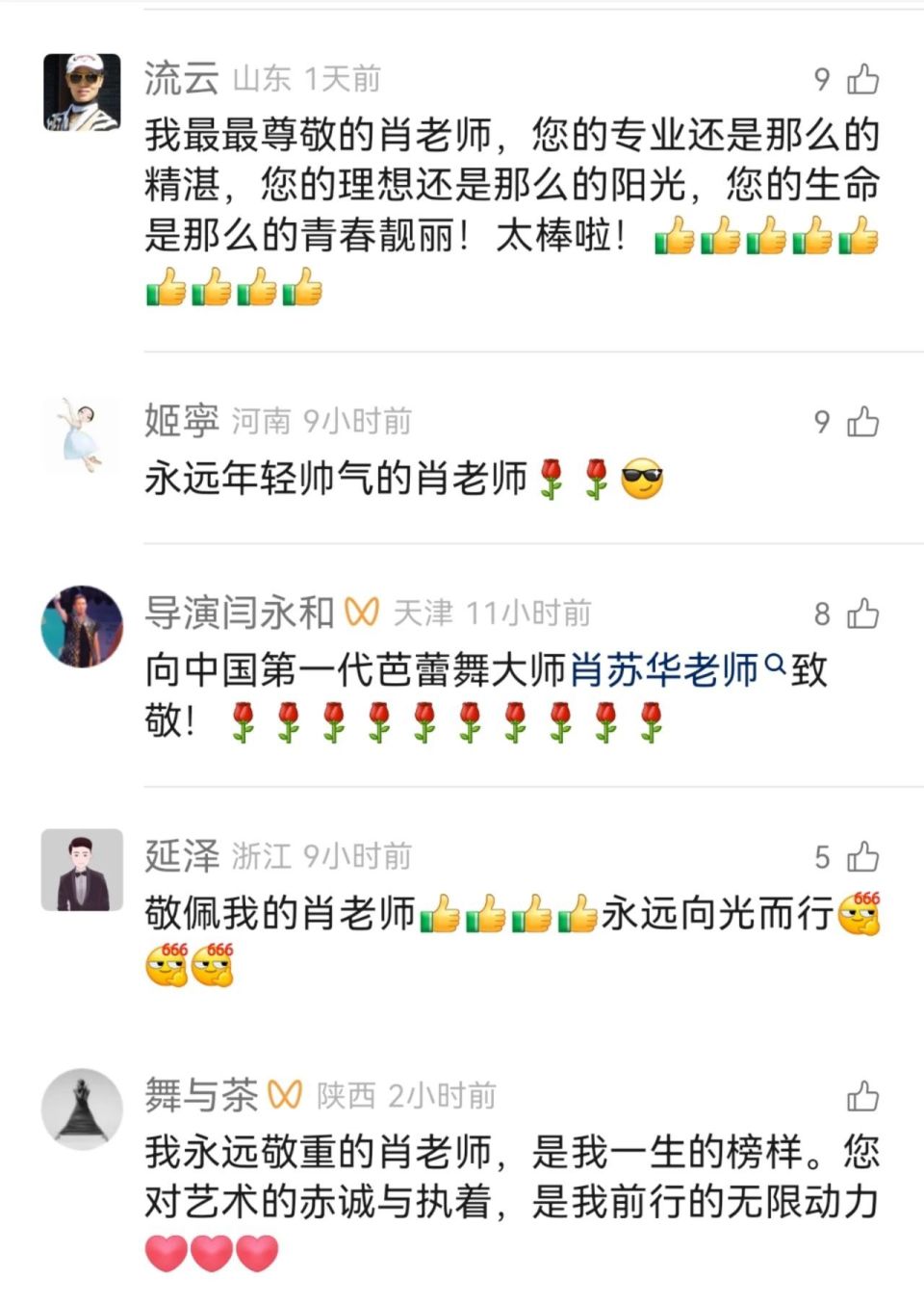一万步, 感慨