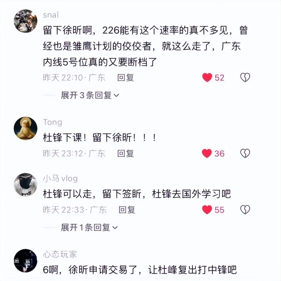 不满了, com, 只要徐昕一