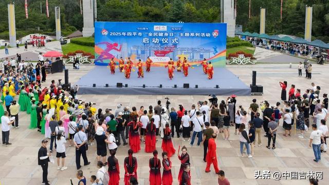 吉林省体彩