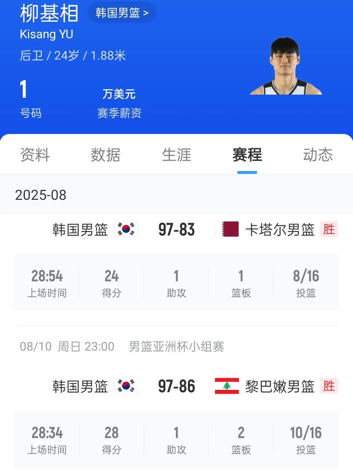 移动更快的