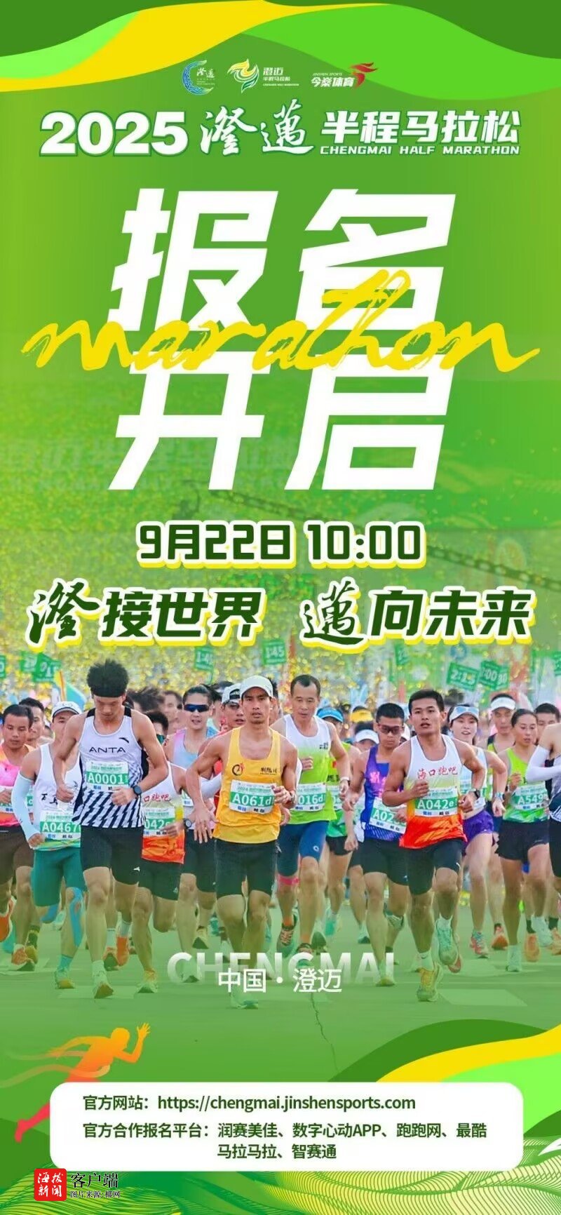 违者必追究, 觉符号, 法律责任 违者必追究, 觉符号, 法律责任