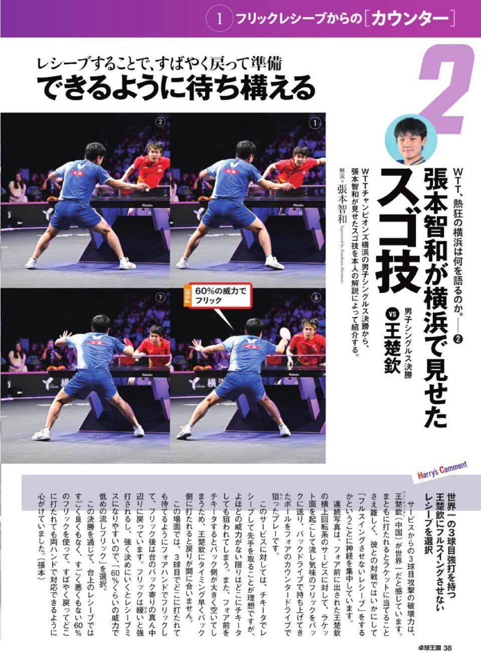 所以我心里 所以我心里