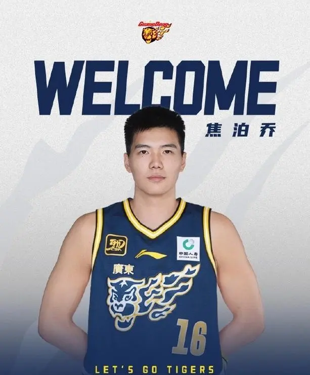 提到自己加, 担更多, 也是广东球 提到自己加, 担更多, 也是广东球