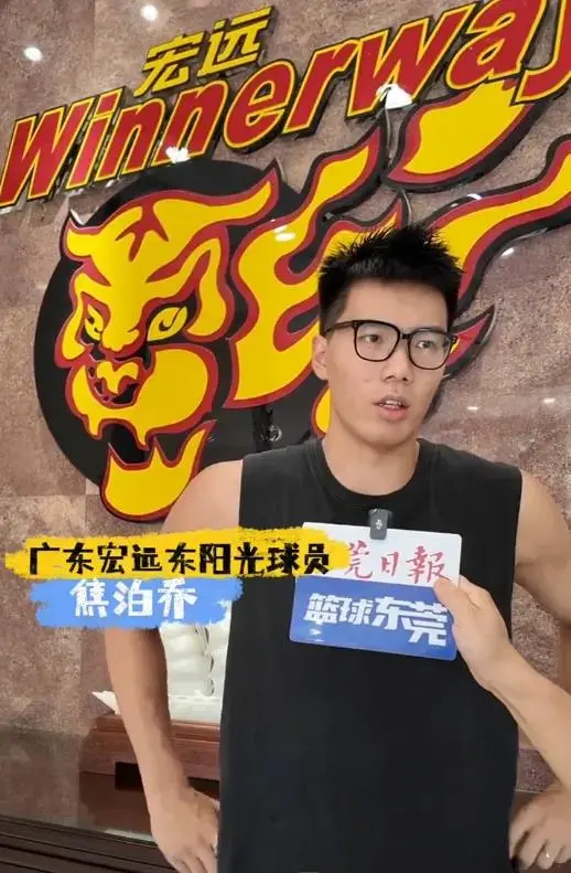 src, 篮球东莞 src, 篮球东莞